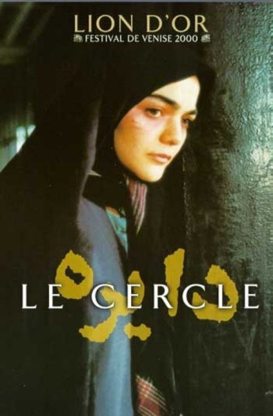 Affiche du film Le cercle, de Jafar Panahi