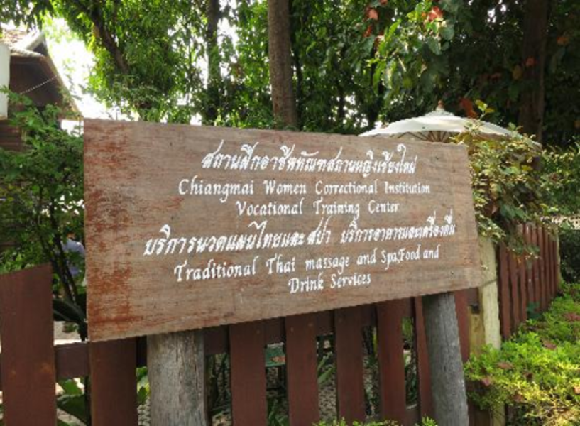 Centre de massage de la prison de femmes de Chiang Mai