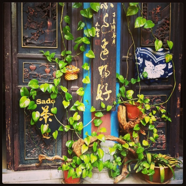 Des touches de vert par-ci par-là... Lin'An Inn - Jianshui, Yunnan - Chine
