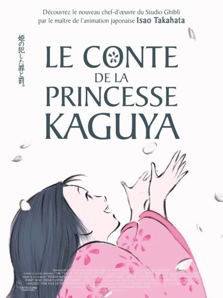 Le Conte de la Princesse Kaguya‏ 