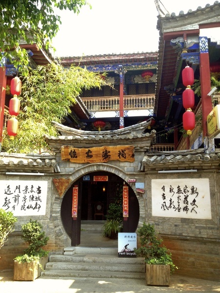 Peut-être la maison d'hôtes la plus charmante de tout le Yunnan... Lin'An Inn - Jianshui, Yunnan - Chine
