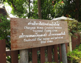 Bien-être - Centre de massage de la prison de femmes de Chiang Mai