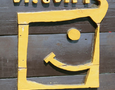 Emplettes - Des achats pour une bonne cause