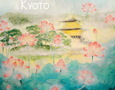 "Fêtes et légendes à Kyoto" et autres ouvrages de la collection A.R.T