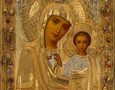 Splendour and Glory : Art of the Russian Orthodox Church à l'Hermitage d'Amsterdam